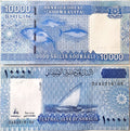 Somalia 10000 Shillings unc/au