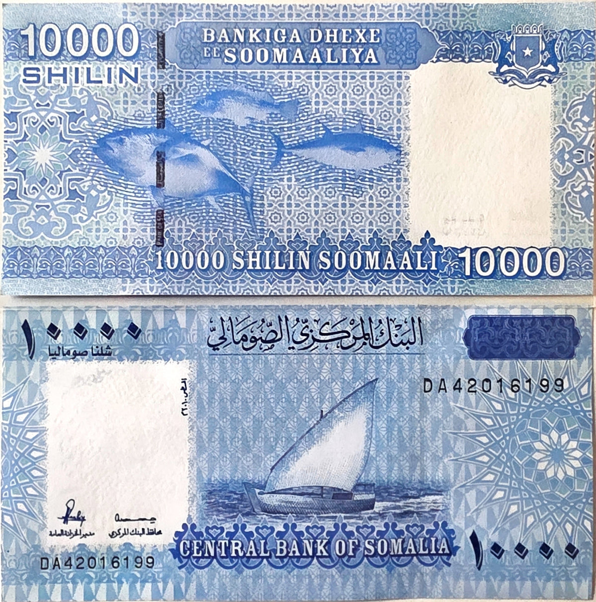 Somalia 10000 Shillings unc/au