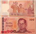 Thailand 100 Baht commemorative ND unc/au