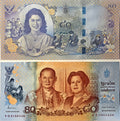 Thailand commemorative 80 Bhat 2012 (no folder)