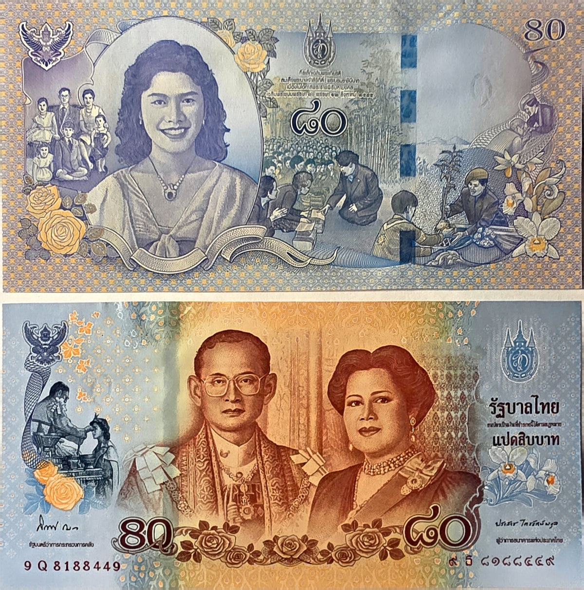 Thailand commemorative 80 Bhat 2012 (no folder)