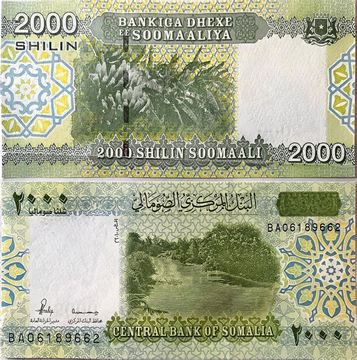 Somalia 2000 Shillings ND unc/au
