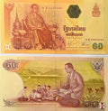 Thailand 60 Baht Commemorative ND unc/au