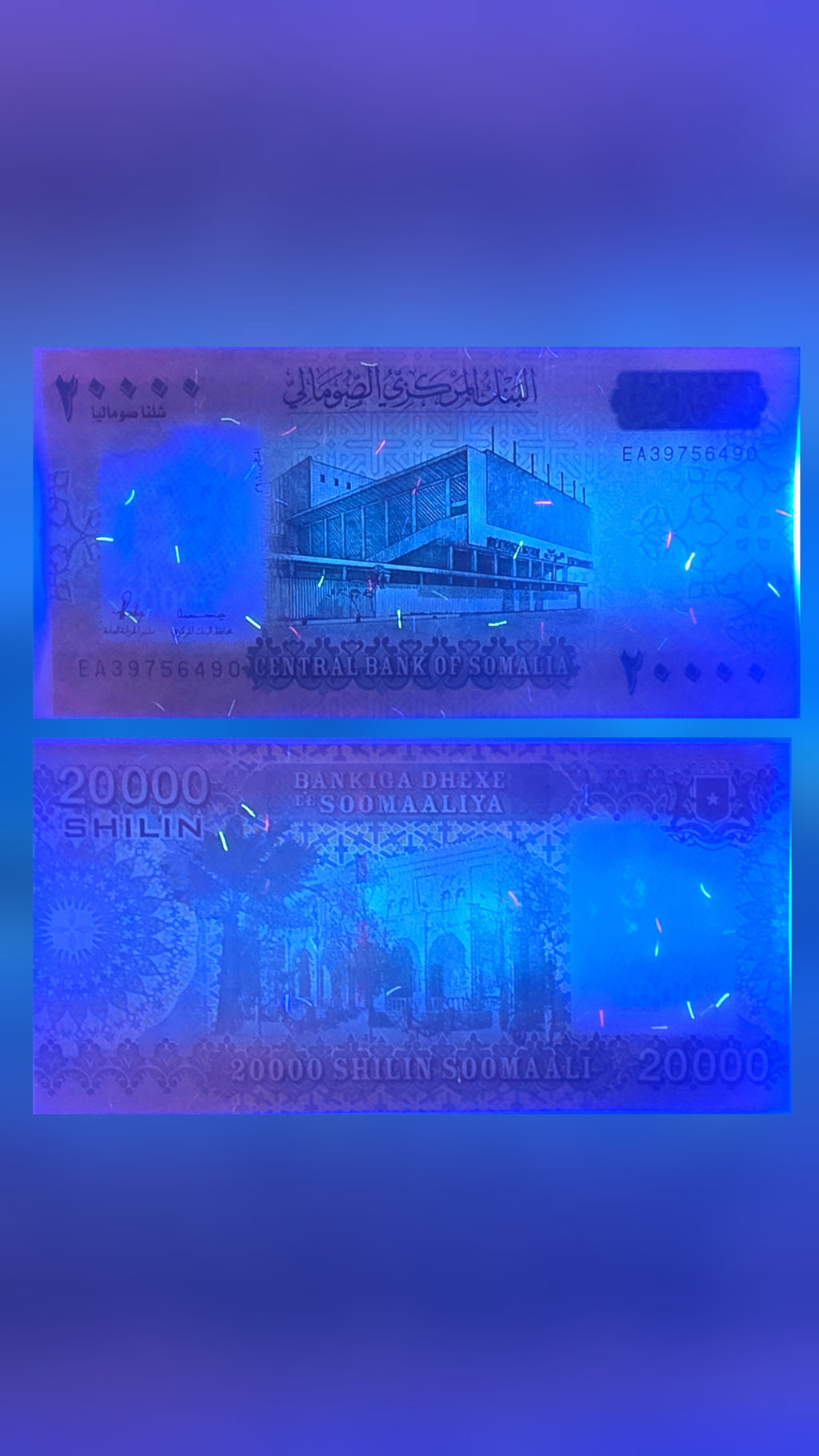 Somalia 20000 Shillings unc/au