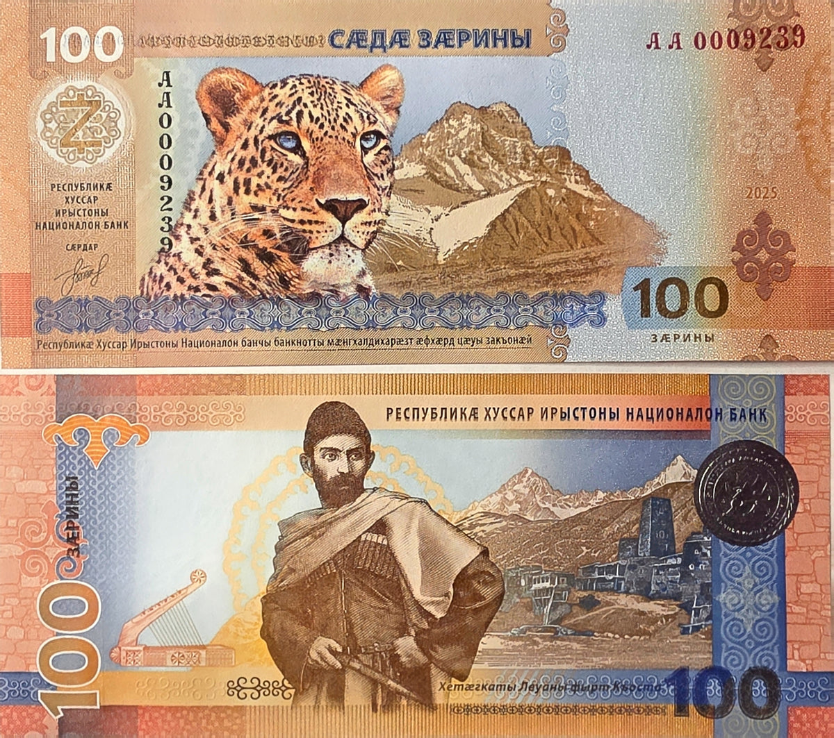 South Ossetia 100 Zarin 2025