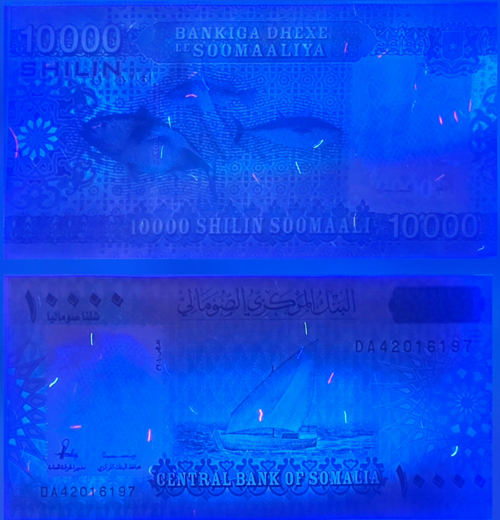 Somalia 10000 Shillings unc/au