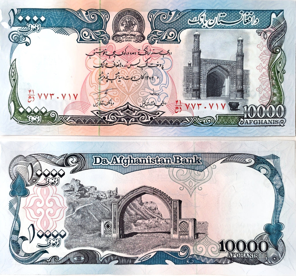 Afghanistan 10000 Afghani unc/au