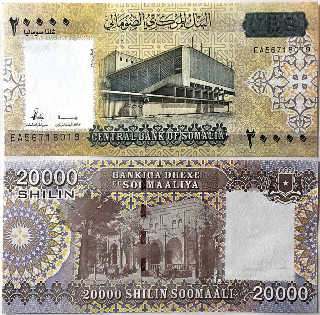 Somalia 20000 Shillings unc/au