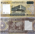 Somalia 20000 Shillings unc/au