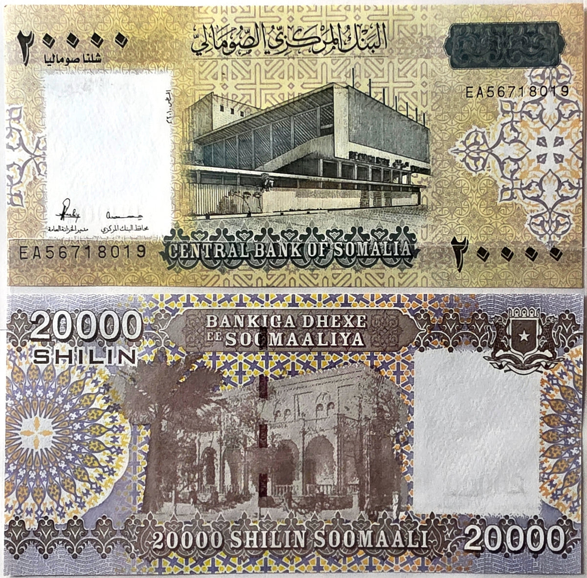 Somalia 20000 Shillings unc/au